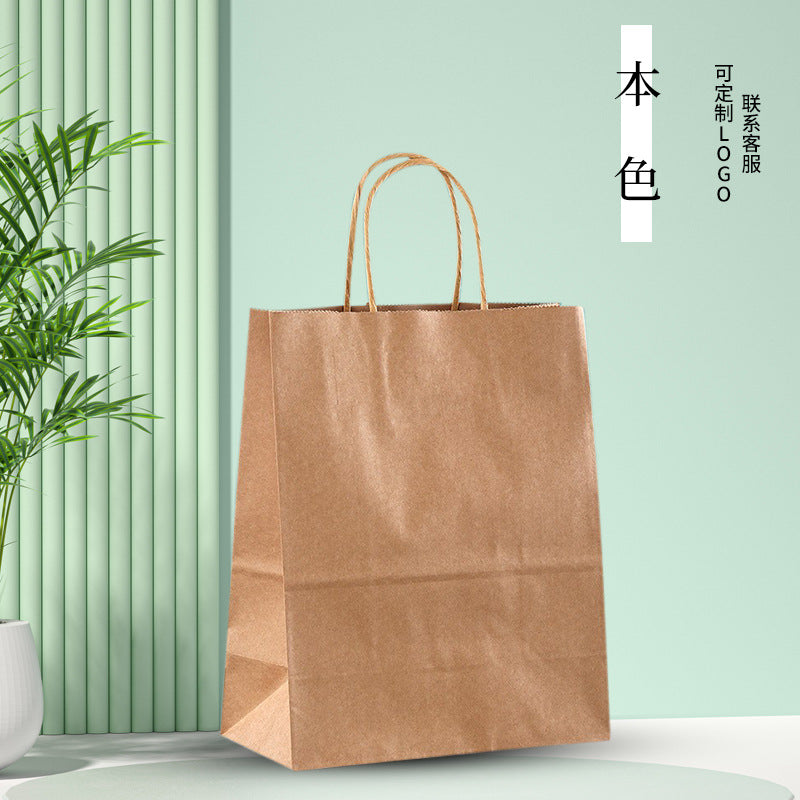 Paper Bag